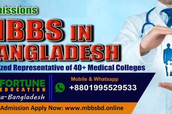 MBBS in Bangladesh Fees Structure 2022-2023