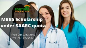 MBBS-Scholarship-under-SAARC-quota