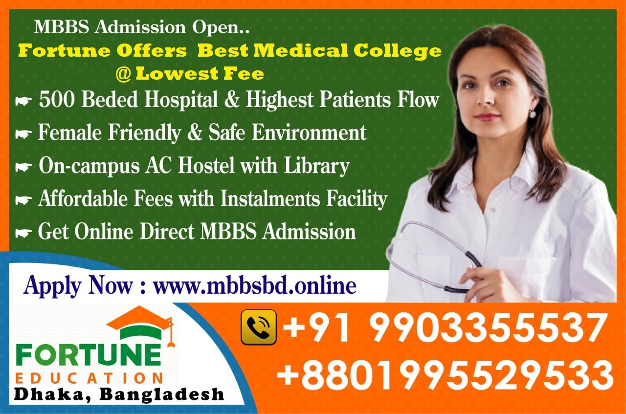 MBBS Admission In Bangladesh