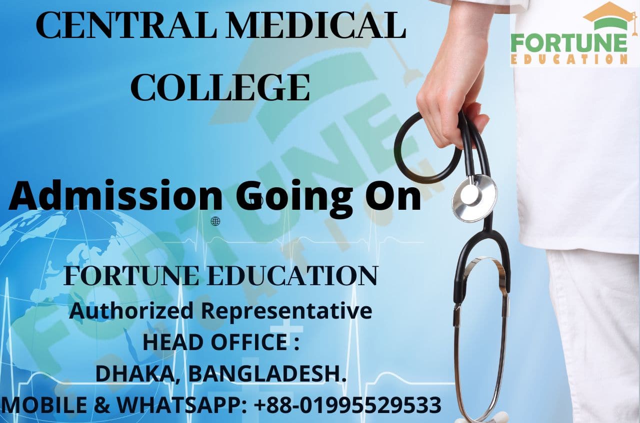 Central Medical College