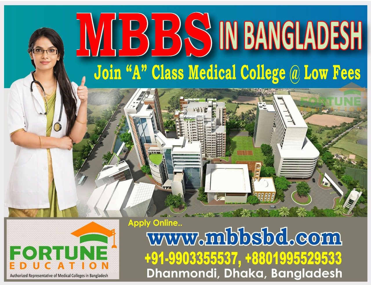 Best Colleges in Bangladesh